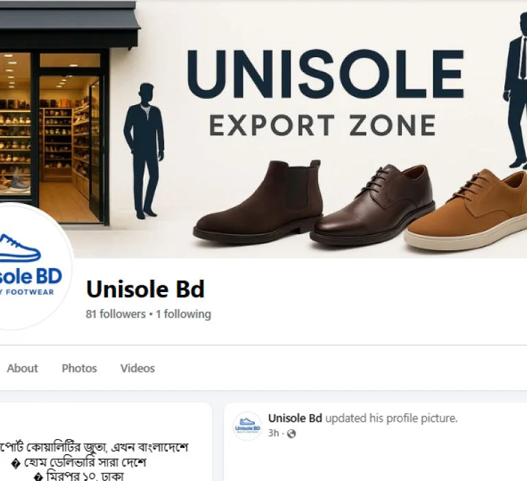 Unisole BD