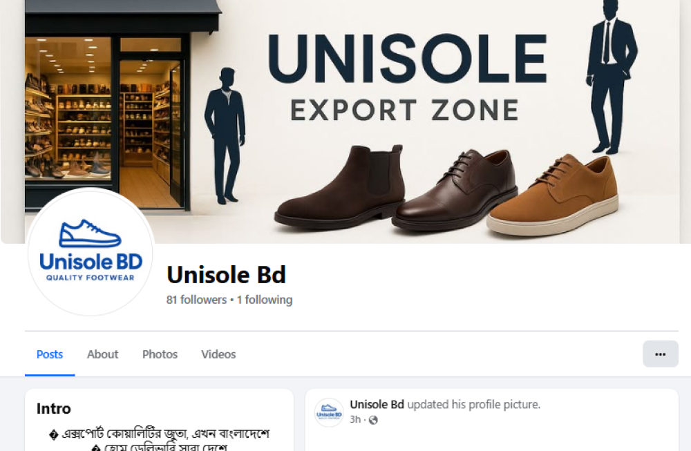 We managed and grew Unisole's social presence, increasing brand visibility and customer engagement through strategic content.